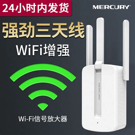 Купить Вода звезда беспроводной wifi увеличение устройство WiFi сигнал ...