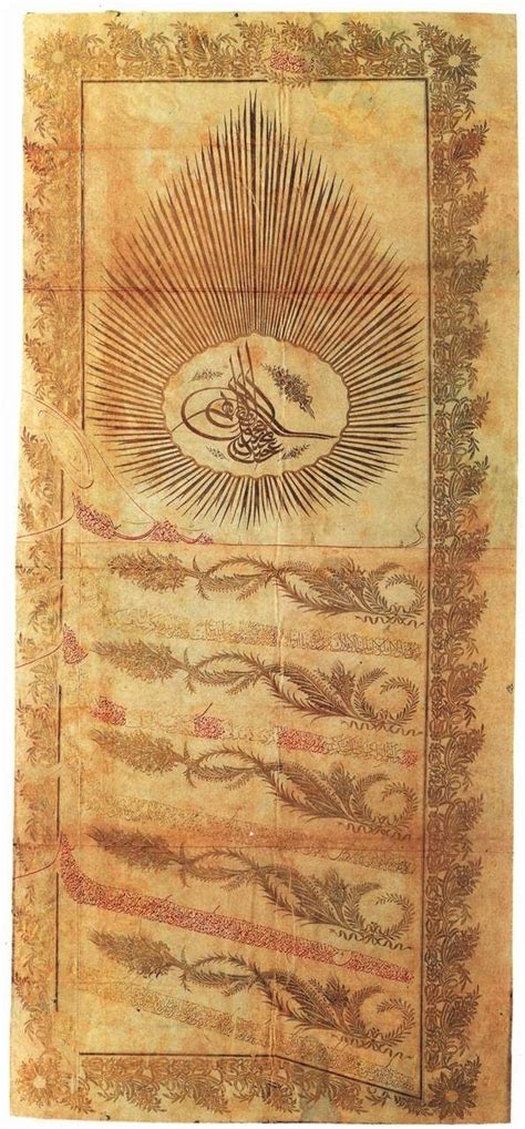 ferman Calligraphy Letters, Angels And Demons, Islamic Art, Monograms ...