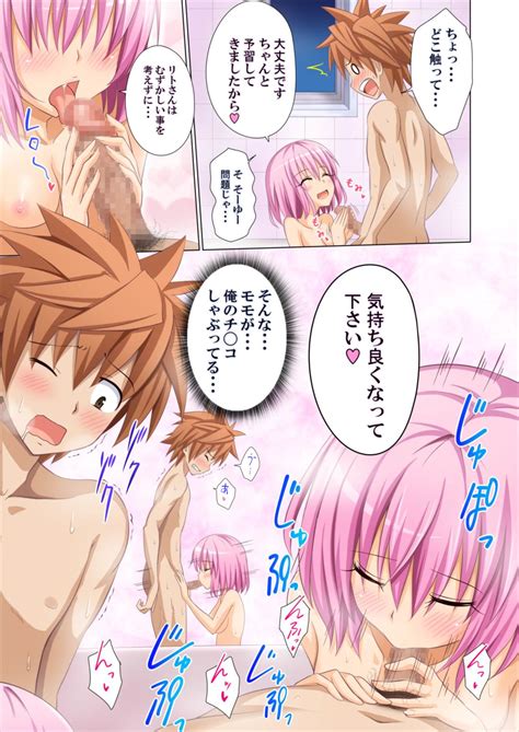 Moshi Rito Darkness Page 6 Nhentai Hentai Doujinshi And Manga