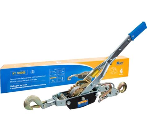 Лебедка ручная KRAFT с двойным храповым механизмом, 4 тонны KT 709006 ...