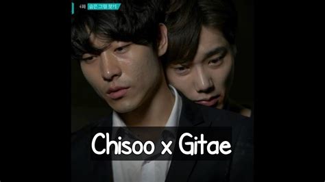 "Do you trust me?" Chisoo x Gitae [BL] 18+ - YouTube