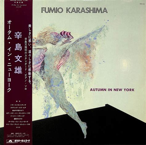 Fumio Karashima - Autumn in New York