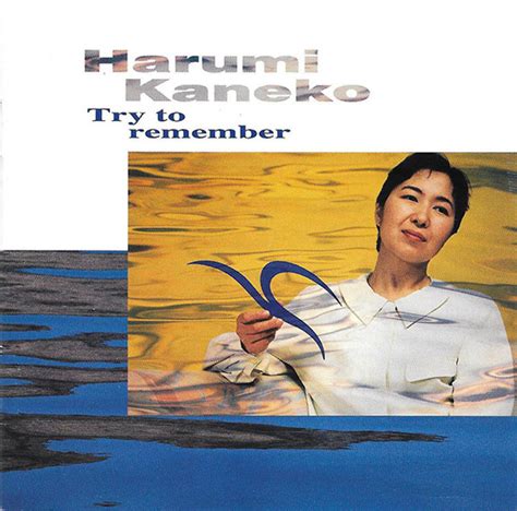 Harumi Kaneko
