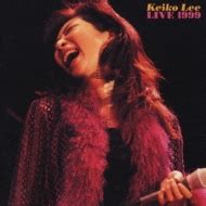 Keiko Lee - Live 1999