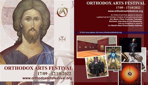 "ORTHODOX ARTS FESTIVAL - 17/9 - 26/9/2024 - Heavenly Path …