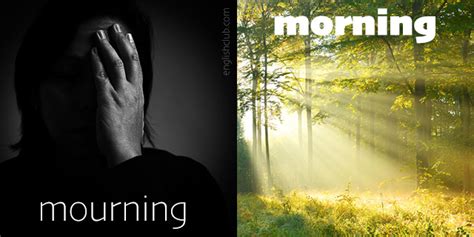 "morning" と "mourning" OKWAVE