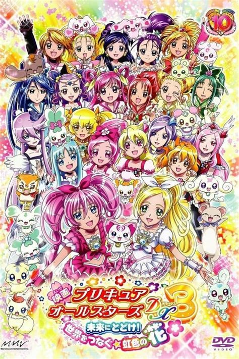 "precure" Movies — The Movie Database (TMDB)