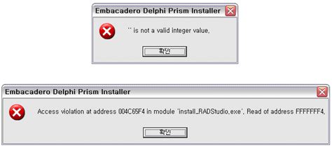 '' is not a valid Integer value Delphi Can. 