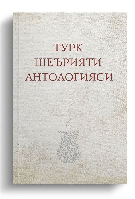 'turk-hizmetci' Search.