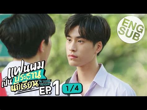 (ENGSUB) My School President - Episode 9 - video …