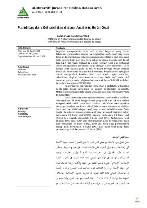 (PDF) Analisis Validitas dan Reliabilitas Butir Soal Pilihan Ganda ... - wintechmobiles.com