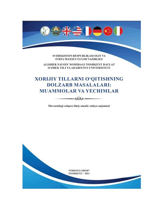 (PDF) Cultural differences in learning foreign language