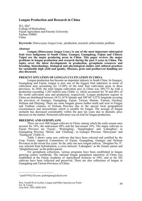 (PDF) Longan Production and Research in China - raincitystudios.com