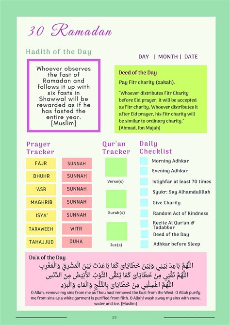 (PDF) Ramadan & Diamicron MR60 - ResearchGate