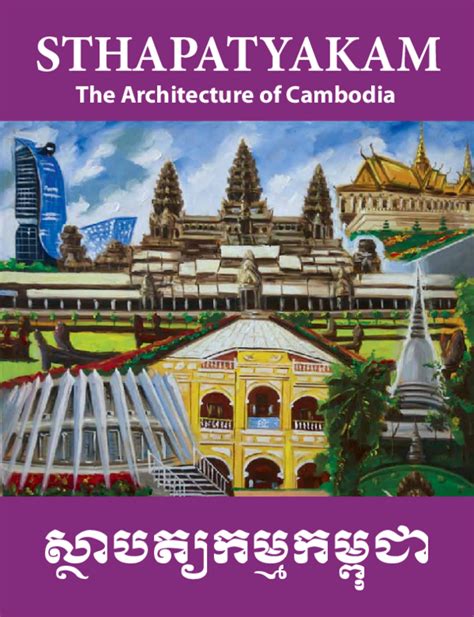 (PDF) The Architecture of Cambodia - Academia.edu - wintechmobiles.com