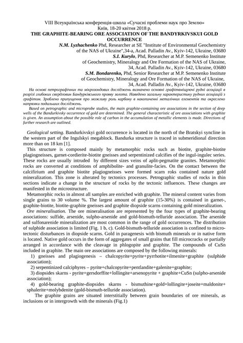 (PDF) THE GRAPHITE-BEARING ORE ASSOCIATION OF THE BANDYRKIVSKUI GOLD ...