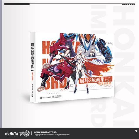 (Pre-Order) Honkai Impact - Original Art Book Collection - Vol 1