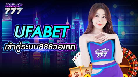 *เกม 888* - ประตูสู่ความบันเทิงและผลกำไร