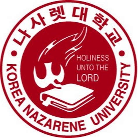 / 나사렛대학교 - korea nazarene university