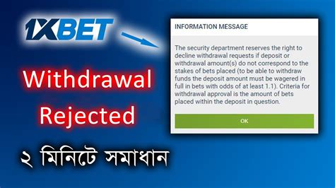 1xbet withdrawal rejected