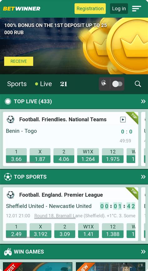 betwinner for android 4.4.2