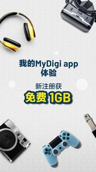 digi apk