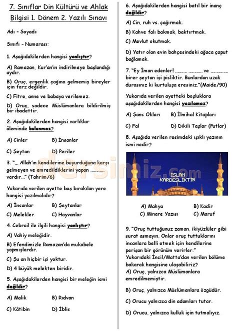 din kültürü ve ahlak bilgisi 7. sınıf 1. ünite testleri