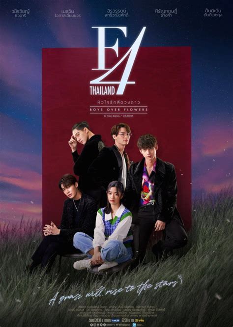 f4 thailand 13 bölüm türkçe altyazılı izle