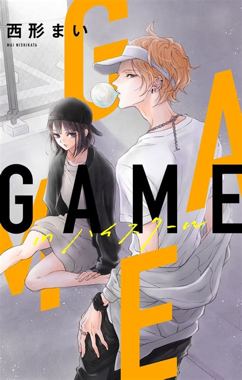 game in high school manga