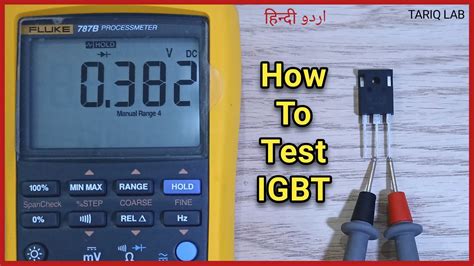 igbt how to check