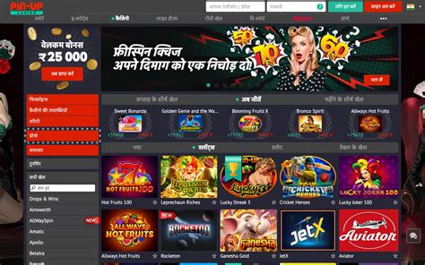 is pin up casino review