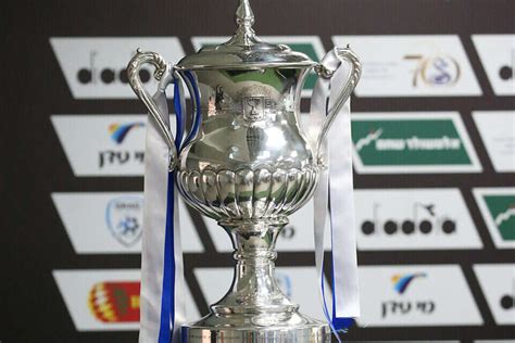 israel state cup