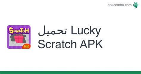 lucky scratch apk