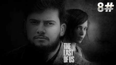 oyun bonusu the last of us