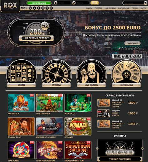 parx casino promo code free spins