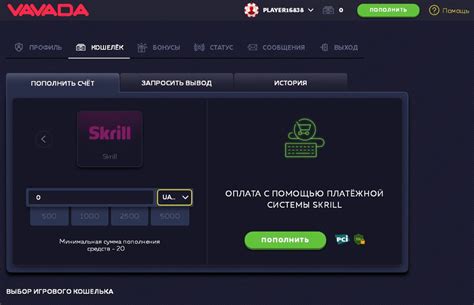 vavada skrill ile nasıl yüklenir