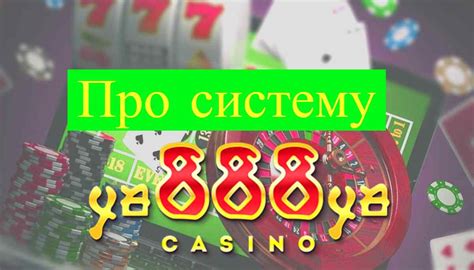 ya888ya casino online