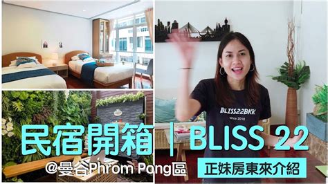 🍌 @Bliss22 Leaks PORN