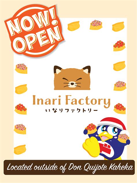 @Inari_factory Twitter