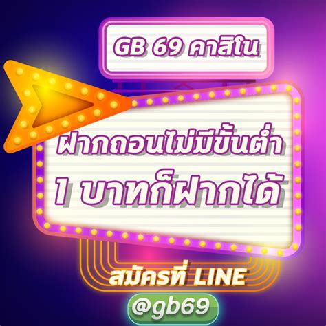 @GB69 📧 วิธีการชนะสล็อต Gb69