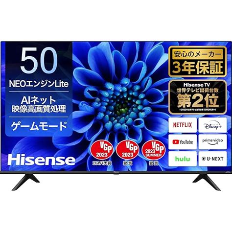 [発送可能]FUNAIの49型4K液晶テレビ - wyomingbearingsupply.com