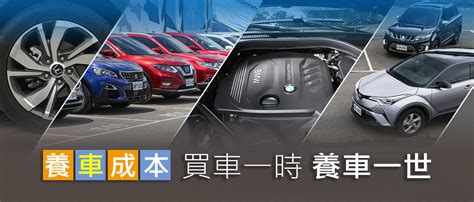 [養車成本]4代小改Toyota RAV4燃料牌照稅、零件與定保價格 UCAR售後