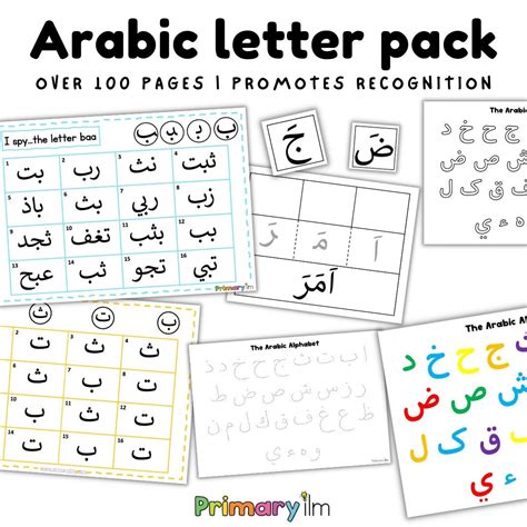 [BETTER] Connecting Arabic Letters Practice Pdf