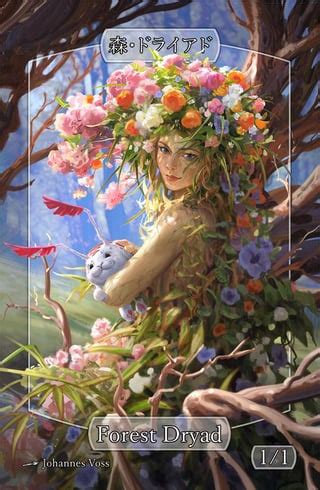 [BRO1][Token] Forest Dryad : r/magicTCG - Reddit