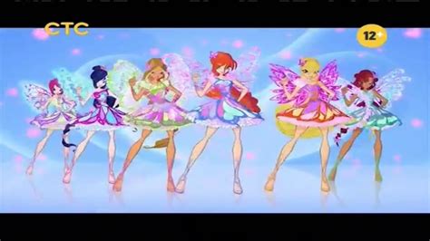 [DVD QUALITY] Winx club - Season 7 - Opening (Russian/Русский)