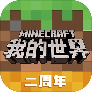 [Download] Minecraft Simplified Chinese - QooApp Game Store