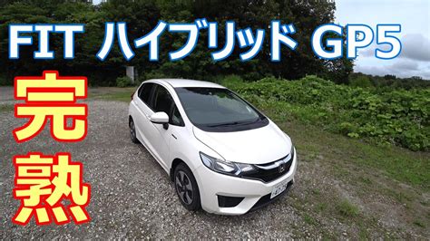 [FITハイブリッド試乗] FIT3 GP5は熟成された良い車だっ …