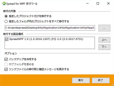 [FlexGrid for WinForms] 旧バージョンからの移行について – GrapeCity …