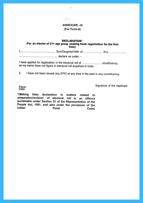 [PDF] Age Declaration Form