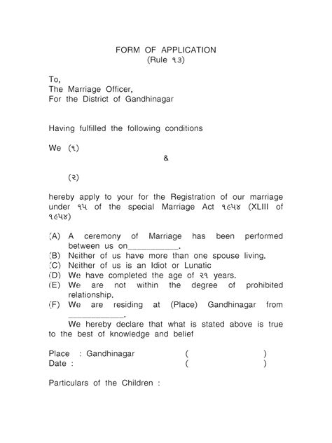 [PDF] Marriage Application Form Gujarat PDF Download InstaPDF